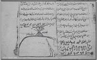 گنج نامه مازندران