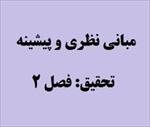<font style=